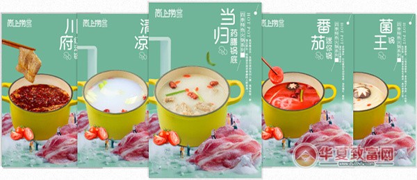 尚上捞火锅加盟